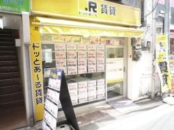 ドッとあ~る賃貸 高田馬場店 ドッとあ~る賃貸 高田馬場店の写真