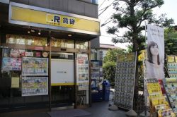 ドッとあーる賃貸 西国分寺店 株式会社ディーアール東京 ドッとあーる賃貸 西国分寺店 株式会社ディーアール東京の写真