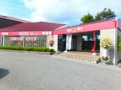 不動産博士株式会社の写真
