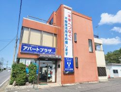 （株） 竹仁興産の写真