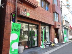 加和太建設(株)ピタットハウス三島店の写真