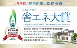 ヤマト住建株式会社 上尾ショールームの写真