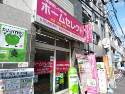 KSC株式会社 ホームセレクト寺田町本店 KSC株式会社 ホームセレクト寺田町本店の写真