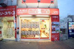 株式会社マスト 大国町店 株式会社マスト 大国町店の写真