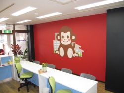 アスムホーム アープ株式会社 アスムホーム アープ株式会社の写真