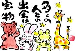 有限会社諏訪ライフ 有限会社諏訪ライフの写真