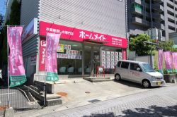 ホームメイトFC西条ブールバール店 株式会社ネクストホームの写真