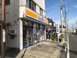 ハウスドゥ!幸田店 株式会社ウッドボ ハウスドゥ!幸田店 株式会社ウッドボの写真