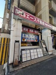 株式会社関西エース不動産 東大阪店の写真