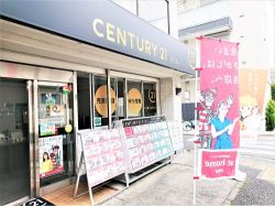 センチュリー21オリオン センチュリー21オリオンの写真