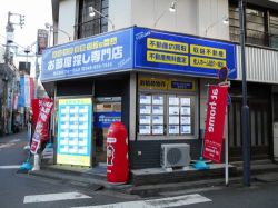 株式会社フォーラム8 株式会社フォーラム8の写真