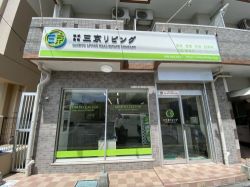 株式会社三京リビング 株式会社三京リビングの写真
