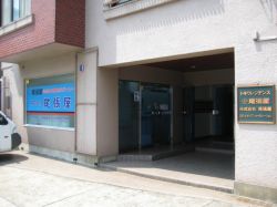 株式会社尾張屋 株式会社尾張屋の写真