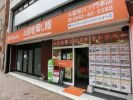 お部屋探し隊久留米六ツ門本店の写真