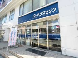 株式会社ハウスセゾン 株式会社ハウスセゾンの写真