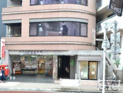 ジャパン・プロパティーズ株式会社の写真