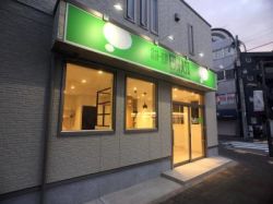 ピタットハウス清澄白河店 ピタットハウス清澄白河店の写真