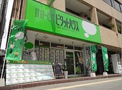 ピタットハウス三田店(株式会社リノ・ファクトリー) ピタットハウス三田店(株式会社リノ・ファクトリー)の写真
