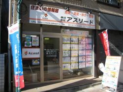 株式会社アスリード 株式会社アスリードの写真