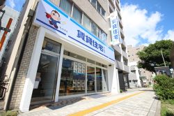 賃貸住宅サービス FC十日市店 賃貸住宅サービス FC十日市店の写真