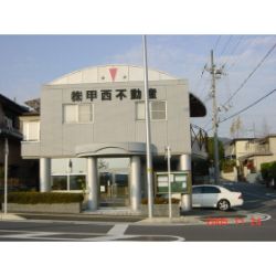 （株） 甲西不動産の写真