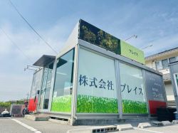 ミニミニFC能登川店 ミニミニFC能登川店の写真