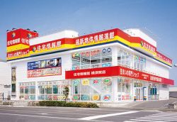 住宅情報館株式会社 横須賀店の写真