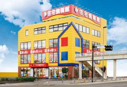 住宅情報館株式会社 相模原中央店の写真
