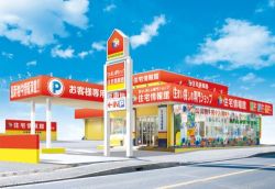 住宅情報館株式会社 二俣川店の写真