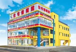 住宅情報館株式会社 生田店の写真