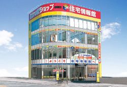 住宅情報館株式会社 八王子店の写真
