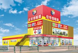 住宅情報館株式会社 町田店 住宅情報館株式会社 町田店の写真