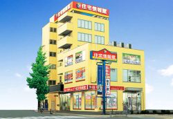 住宅情報館株式会社 府中店 住宅情報館株式会社 府中店の写真