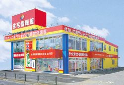 住宅情報館株式会社 立川店 住宅情報館株式会社 立川店の写真