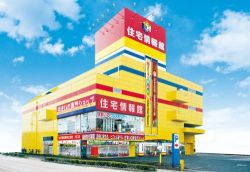 住宅情報館株式会社 川口店 住宅情報館株式会社 川口店の写真