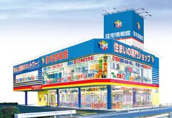 住宅情報館株式会社 春日部店 住宅情報館株式会社 春日部店の写真