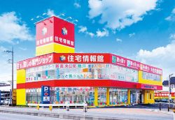 住宅情報館株式会社 上尾店 住宅情報館株式会社 上尾店の写真