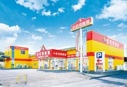 住宅情報館株式会社 大宮日進店 住宅情報館株式会社 大宮日進店の写真