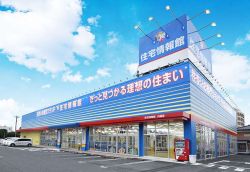 住宅情報館株式会社 川越店 住宅情報館株式会社 川越店の写真