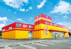 住宅情報館株式会社 大宮店 住宅情報館株式会社 大宮店の写真