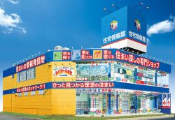 住宅情報館株式会社 草加店 住宅情報館株式会社 草加店の写真