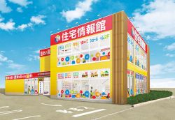 住宅情報館株式会社 松戸店 住宅情報館株式会社 松戸店の写真