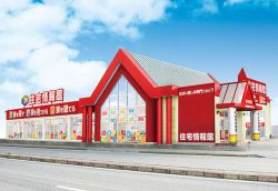住宅情報館株式会社 柏店 住宅情報館株式会社 柏店の写真