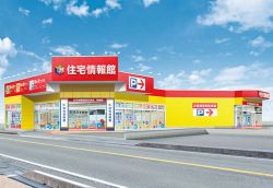 住宅情報館株式会社 佐倉店 住宅情報館株式会社 佐倉店の写真