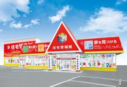 住宅情報館株式会社 仙台太白店の写真