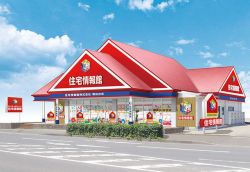 住宅情報館株式会社 南仙台店の写真