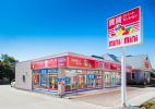 ミニミニFC(株)チンタイバンク 飯田店の写真