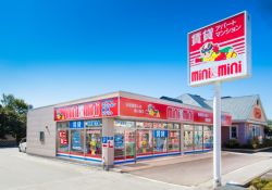 ミニミニFC(株)チンタイバンク 飯田店の写真