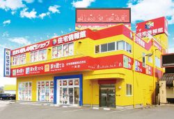 住宅情報館株式会社 一宮店 住宅情報館株式会社 一宮店の写真