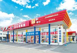 住宅情報館株式会社 尾張旭店 住宅情報館株式会社 尾張旭店の写真